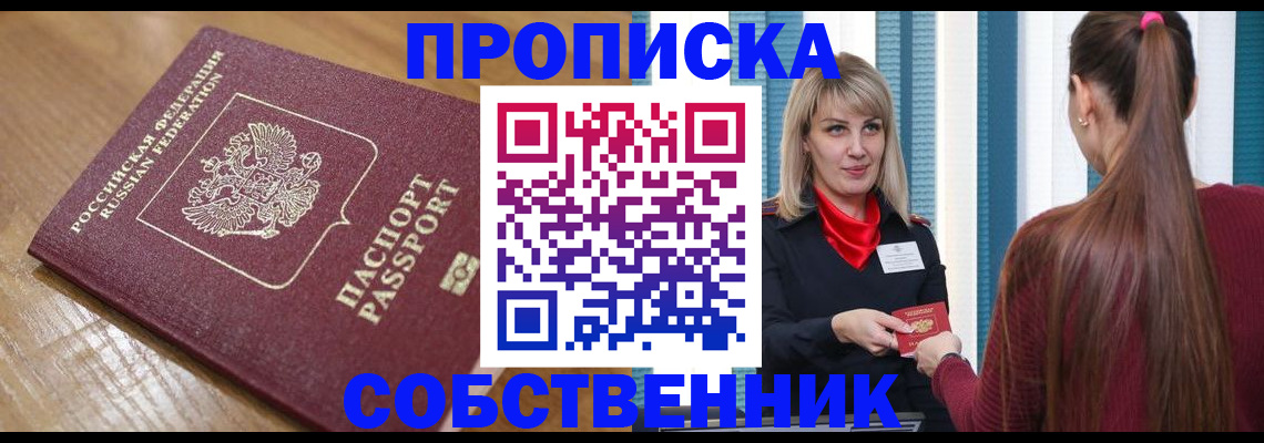 форма 3 в Дальнегорске